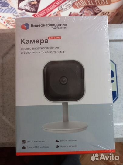 Камеру наблюдения