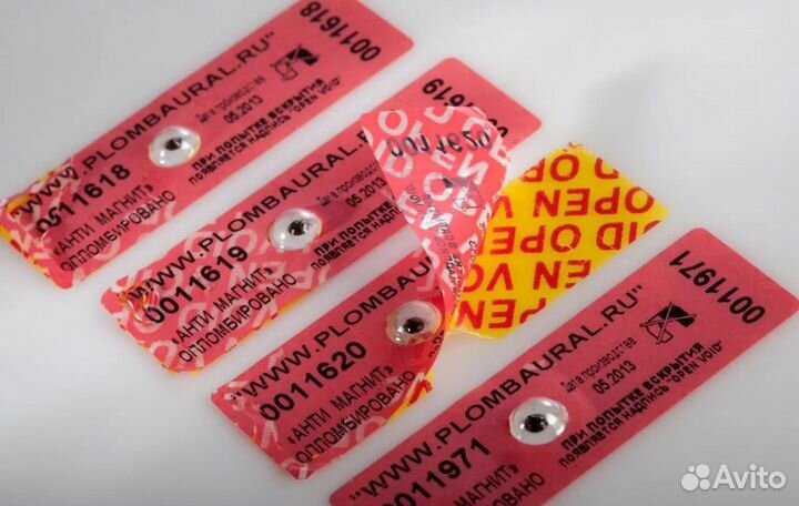 Пломба антимагнитная