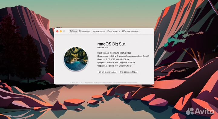 MacBook Air 13 2020 i3 1.1 Ростест 256 gb (Э-674)
