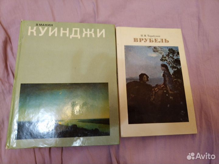 Книги по искусству живописи