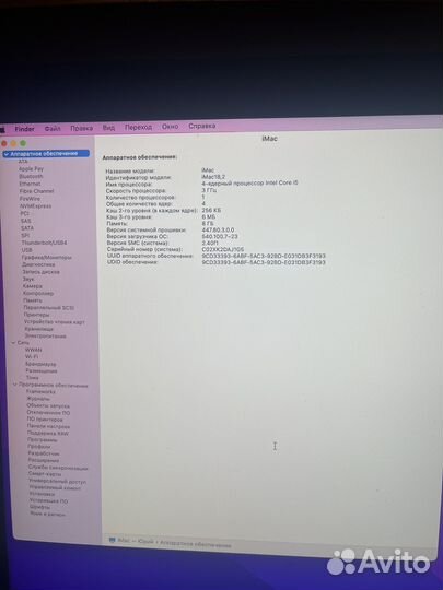 Моноблок apple iMac 21.5
