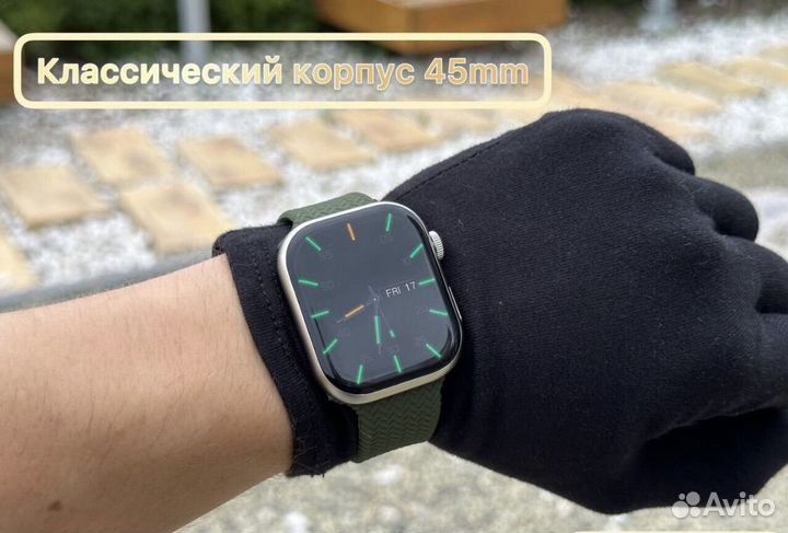 Apple Watch 8 Series