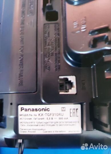 Телефон Panasonic KX-TGF310RU
