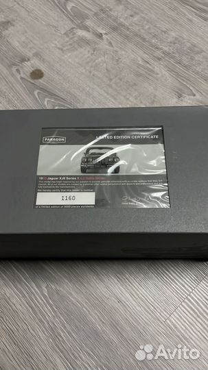 Коллекционные модели