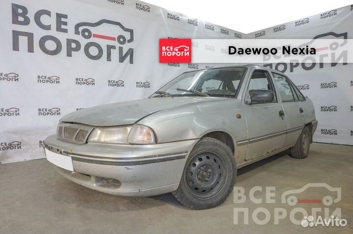 Дэу Нексия Арка от производителя