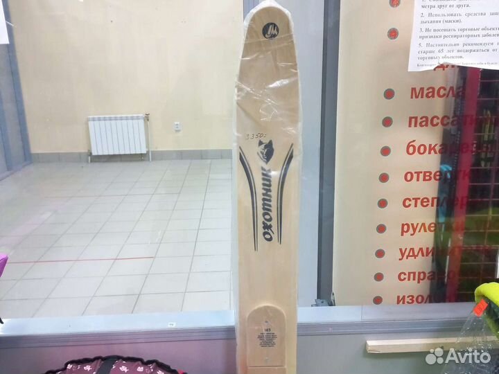 Лыжи, санки, ватрушки