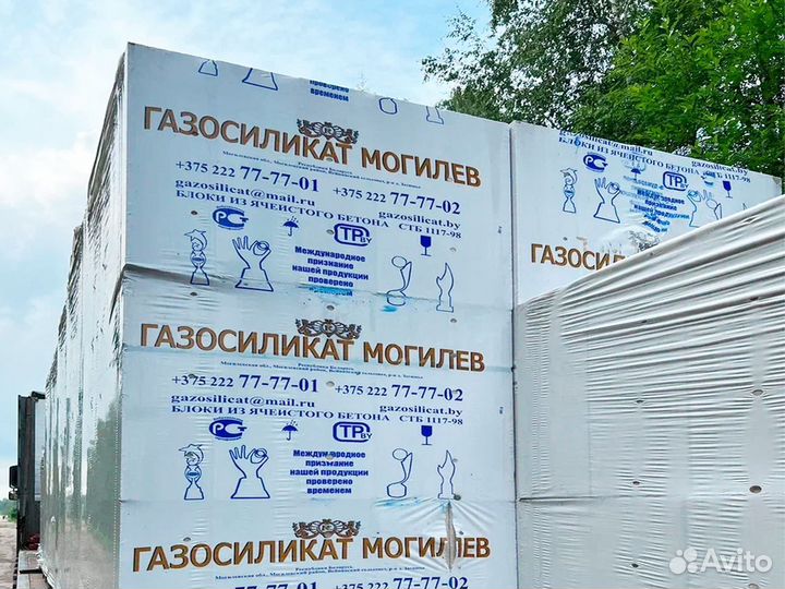 Газобетонные блоки Могилевский гсс