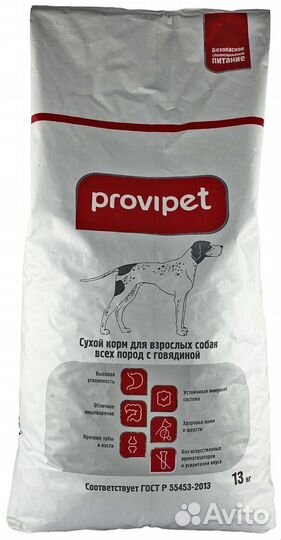 Корма для кошек и собак ProviPet