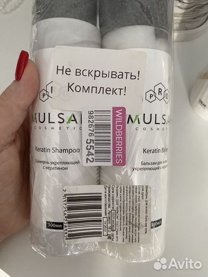 Набор косметики пакетом