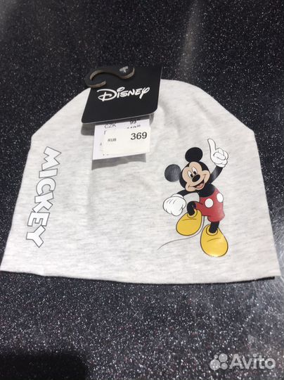 Шапочка трикотажная