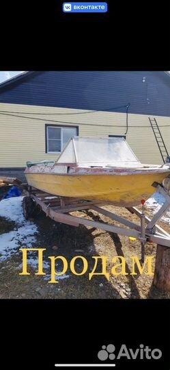 Продам Водомет