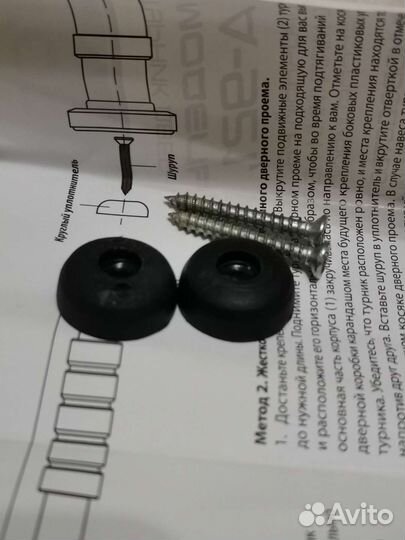 Турник дверной Torneo