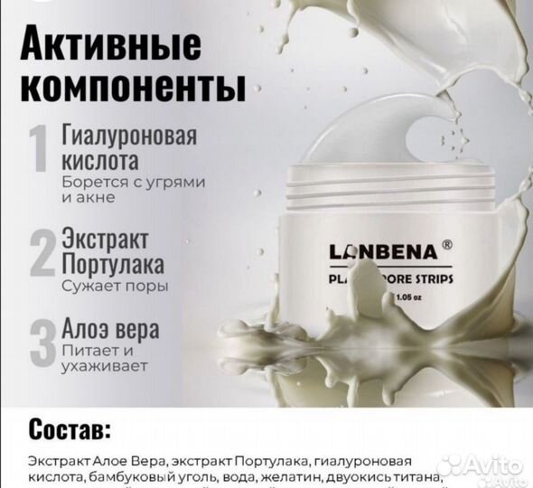 Набор уходовой косметики