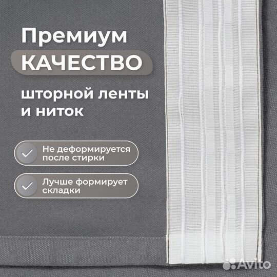 Шторы канвас 2 шт., 200х260, серый графит