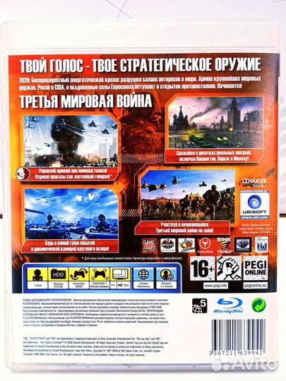 Диск для PS3 Tom Clancy's: End War б/у с гарантией