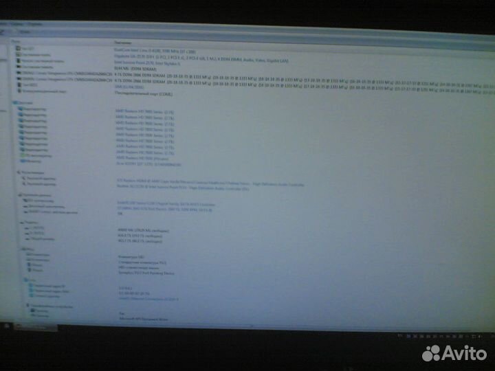 Игровой AeroGamer