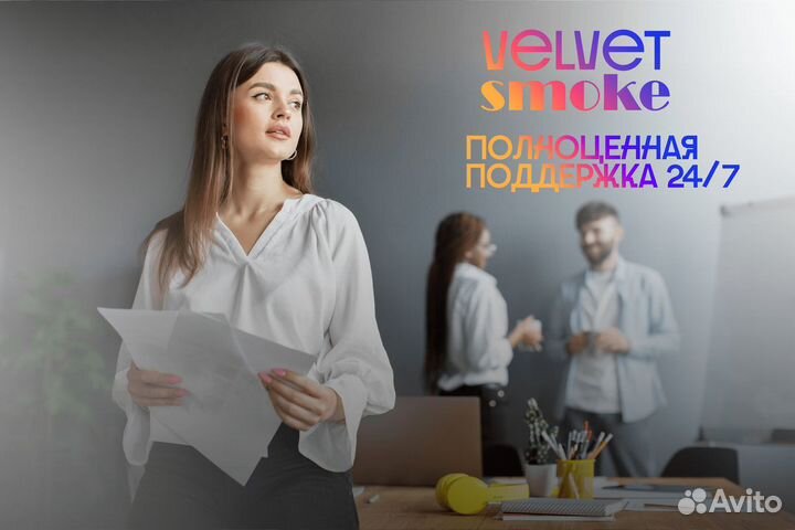 Возможности бизнеса с 