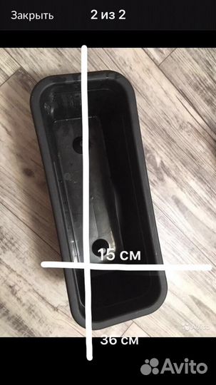 Кашпо для цветов