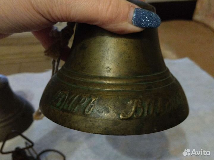 Колокольчики старинные