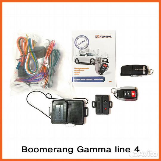 Автосигнализация Boomerang Gамма line 4