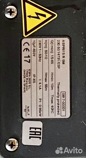 Насос.Насосная станция espa aspri 15r 5 m