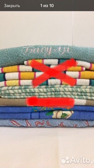 Махровые полотенца разные