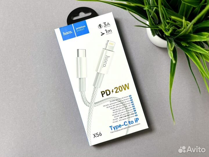 Кабель для iPhone