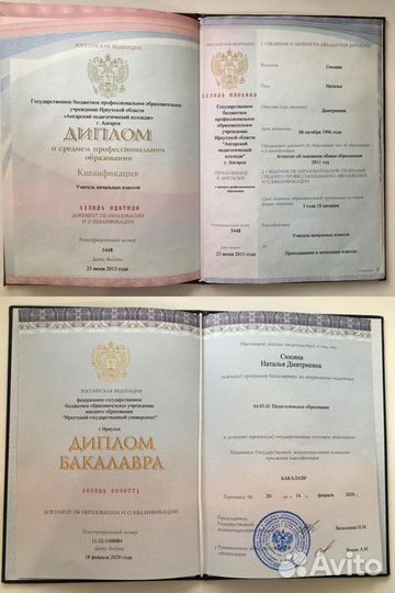 Репетитор английского, китайского со стажем