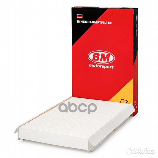 Фильтр салонный citroen C2,C3,C4,peugeot 1007