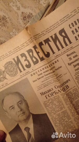 Газеты СССР