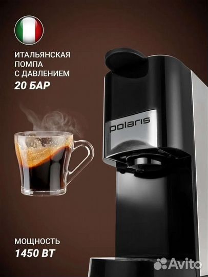 Кофеварка Polaris 3 в 1 новая/Кофеварка 3в1 новая