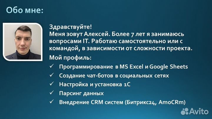Excel / Эксель / Google / Гугл / Таблицы / Помощь