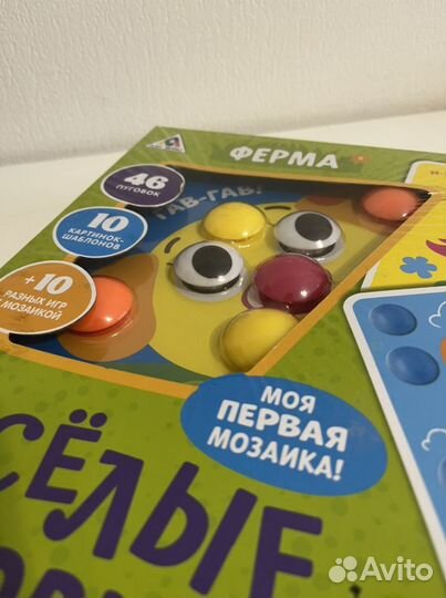 Мозаика для малышей развивающая игра