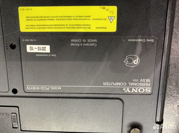 Sony PCG-61611v в разбор