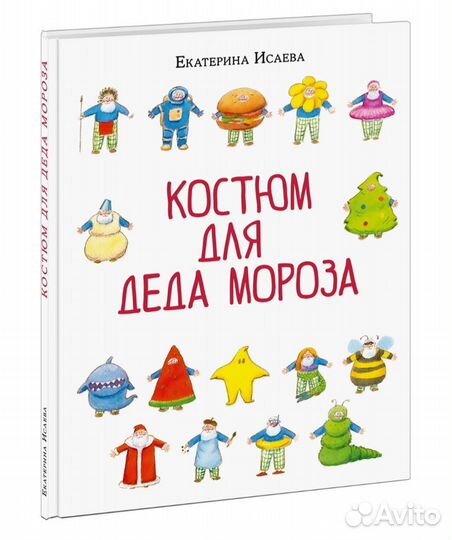 Книга 