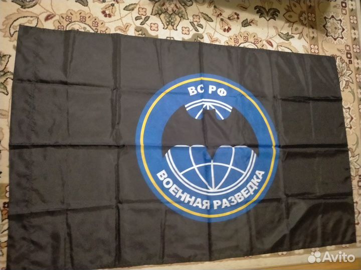 Флаг Военная разведка