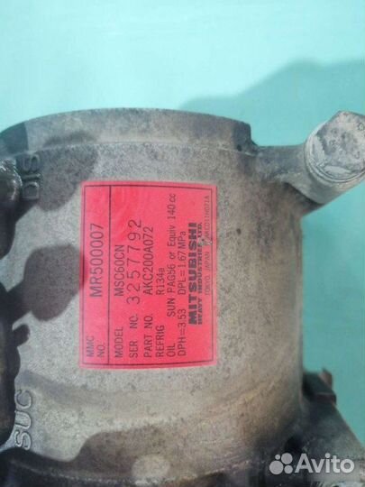 Компрессор кондиционера Mitsubishi Space Star