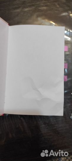 Все закончится на нас