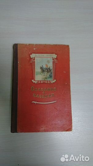 Д. Петров(Бирюк) 