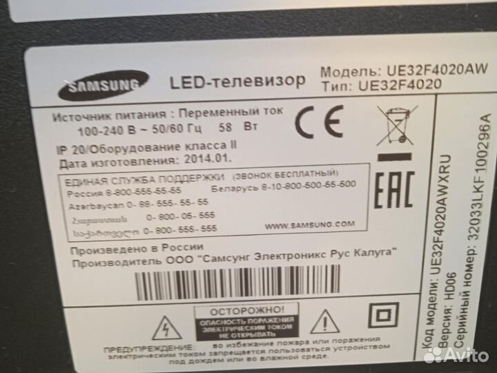 Телевизор Samsung ue32f4020aw