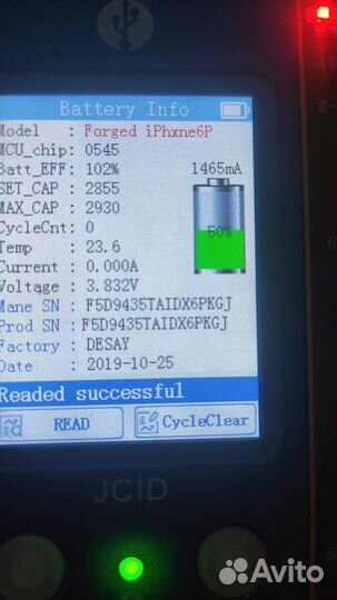 Аккумулятор iPhone 6 Plus Original (OEM)