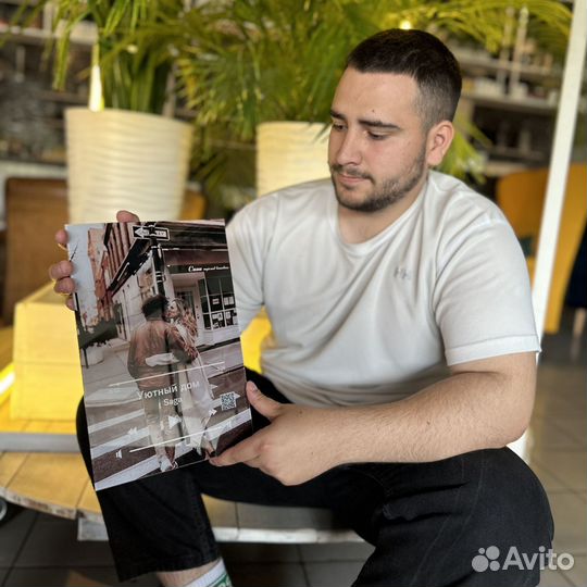 Постер на праздник