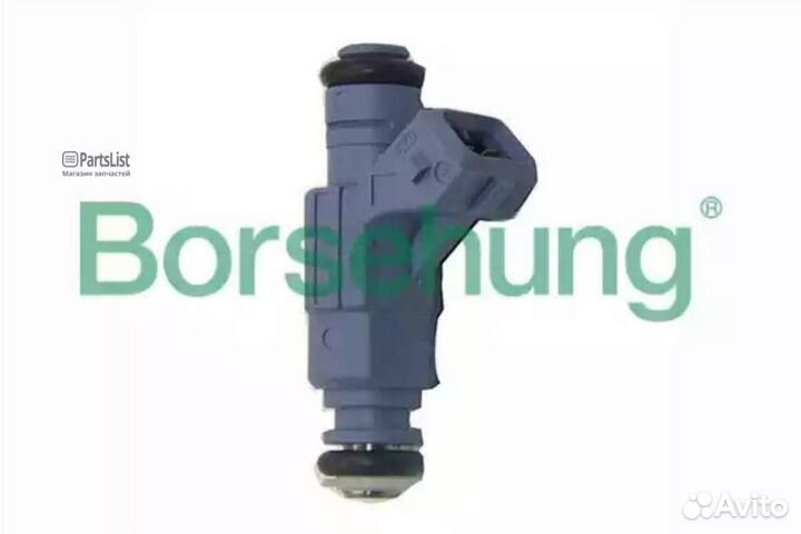 Форсунка бензиновая B13668