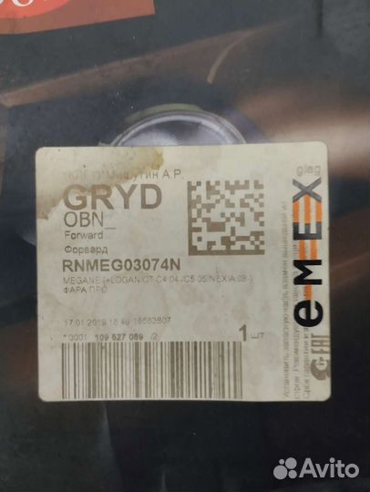 Противотуманные фары на рено