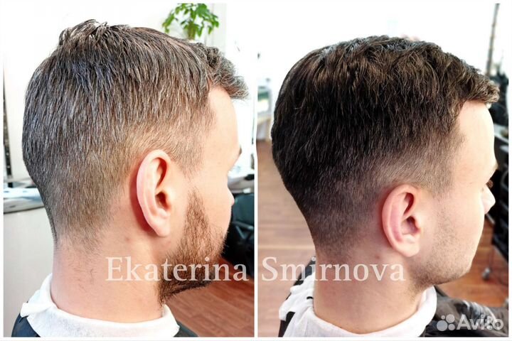 Камуфляж седины