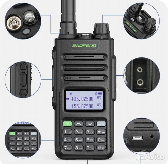 Рация Baofeng UV-13 PRO(Type-C)