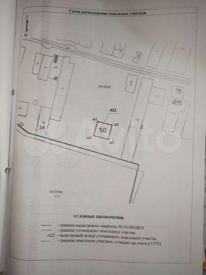 Участок 9 сот. (СНТ, ДНП)