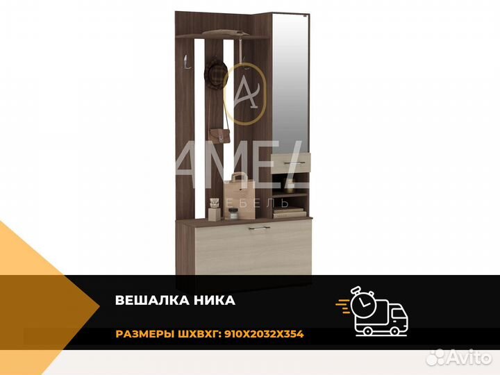 Модульная кухня