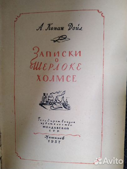 Чудесные книги