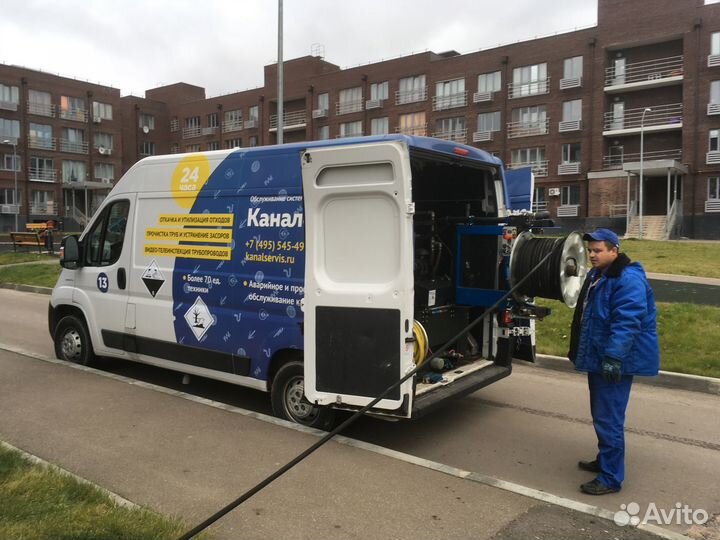 Прочистка канализации, устранение засоров 24/7